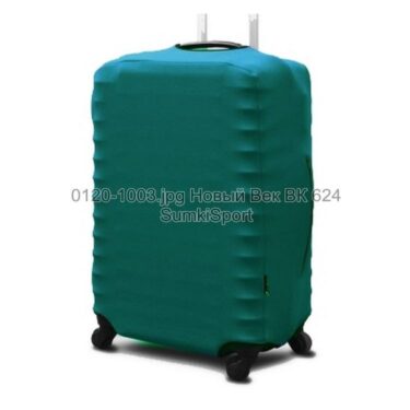 чехол для чемодана,чохол для валізи,coverbag