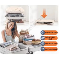 Вакуумный пакет 50*70 см Coverbag 02680 — изображение 6