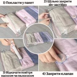Вакуумный пакет 80*100 см Coverbag 02682 — изображение 4