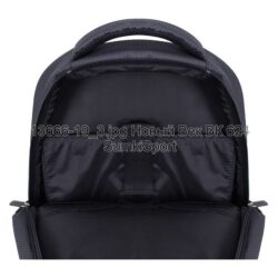 Рюкзак Senior 17 л Bagland 136169 (19) — изображение 4