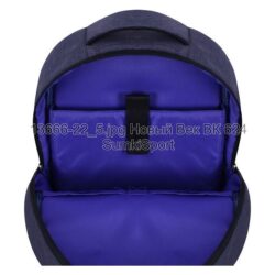 Рюкзак Senior 17 л Bagland 13669 (22) — изображение 6