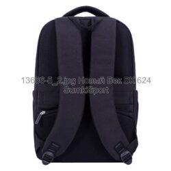 Рюкзак Senior 17 л Bagland 13666 (5) — изображение 3