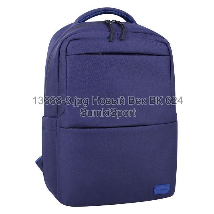 Рюкзак Senior 17 л Bagland 13666 Рюкзак Senior 17 л Bagland 13666 (9) — изображение 1