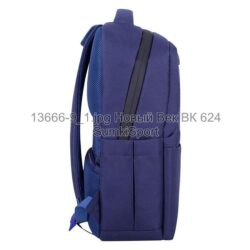 Рюкзак Senior 17 л Bagland 13666 (9) — изображение 2