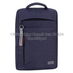 Рюкзак Волнорез 20 л Bagland 13869 (22)