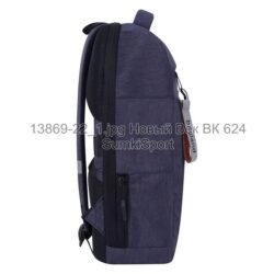 Рюкзак Волнорез 20 л Bagland 13869 (22) — изображение 2