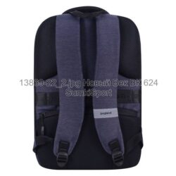 Рюкзак Волнорез 20 л Bagland 13869 (22) — изображение 3