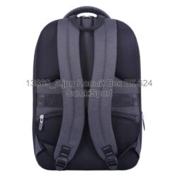 Рюкзак Волнорез 20 л Bagland 138169 — изображение 4
