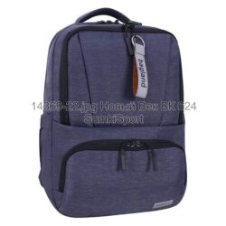 Рюкзак для ноутбука STARK 22 л Bagland 14369 (22)