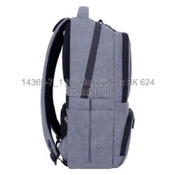Рюкзак для ноутбука STARK 22 л Bagland 14369 (7ua) - Зображення 2