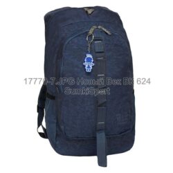 Рюкзак Тайфун 26 л Bagland 17770 (7ua)