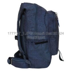 Рюкзак Тайфун 26 л Bagland 17770 (7) — изображение 2