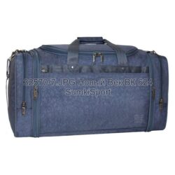 Сумка спортивная Мюнхен 80 л Bagland 32570 (7)