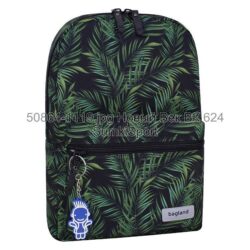 Рюкзак молодежный Mini 8 л Bagland 508664 (1119)