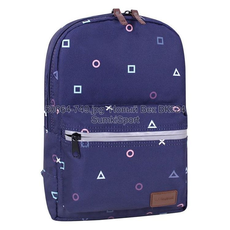 00508664 Рюкзак молодежный Mini 8 л Рюкзак молодежный Mini 8 л Bagland 508664 (749) — изображение 1