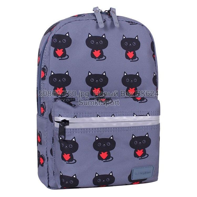 00508664 Рюкзак молодежный Mini 8 л Рюкзак молодежный Mini 8 л Bagland 508664 (750) — изображение 1