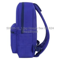 Рюкзак молодежный Mini 8 л Bagland 50866 (10) — изображение 2