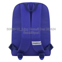 Рюкзак молодежный Mini 8 л Bagland 50866 (10) — изображение 3