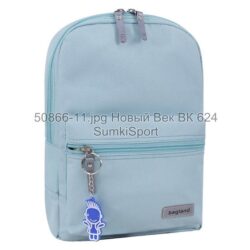 Рюкзак молодіжний Mini 8 л Bagland 50866 (11)