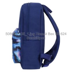 Рюкзак молодіжний Mini 8 л Bagland 50866 (1105) - Зображення 2
