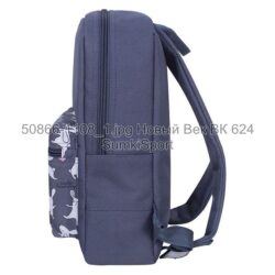 Рюкзак молодіжний Mini 8 л Bagland 50866 (1108) - Зображення 2