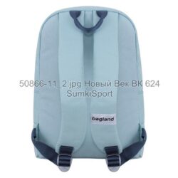 Рюкзак молодежный Mini 8 л Bagland 50866 (11) — изображение 3