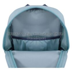 Рюкзак молодежный Mini 8 л Bagland 50866 (11) — изображение 4