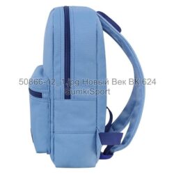 Рюкзак молодежный Mini 8 л Bagland 50866 (12) — изображение 2