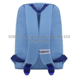 Рюкзак молодежный Mini 8 л Bagland 50866 (12) — изображение 3