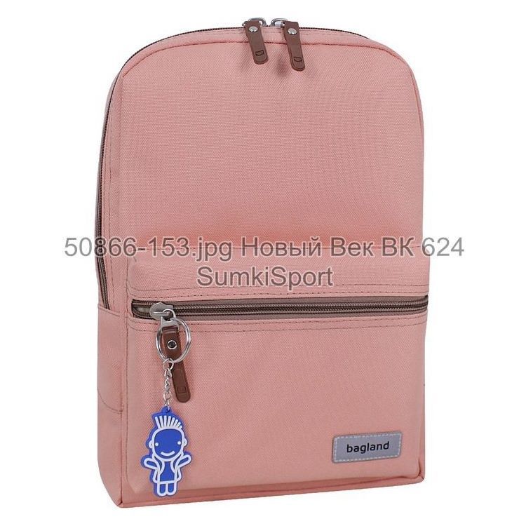 0050866 Рюкзак молодежный Mini 8 л Рюкзак молодежный Mini 8 л Bagland 50866 (153) — изображение 1