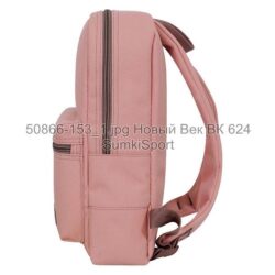 Рюкзак молодежный Mini 8 л Bagland 50866 (153) — изображение 2