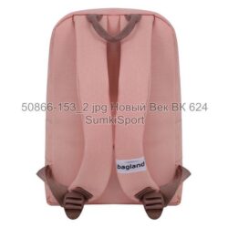 Рюкзак молодежный Mini 8 л Bagland 50866 (153) — изображение 3