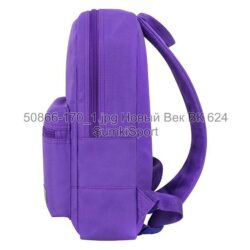 Рюкзак молодежный Mini 8 л Bagland 50866 (170) — изображение 2