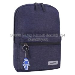 Рюкзак молодежный Mini 8 л Bagland 50869 (22)
