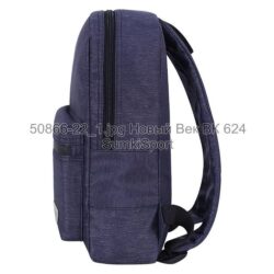 Рюкзак молодежный Mini 8 л Bagland 50869 (22) — изображение 2