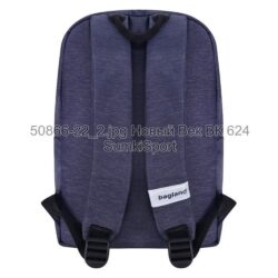 Рюкзак молодежный Mini 8 л Bagland 50869 (22) — изображение 3