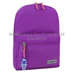 Рюкзак молодежный Mini 8 л Bagland 50866 (339)