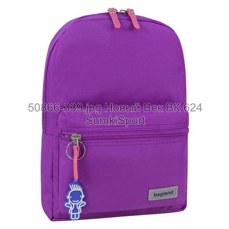 0050866 Рюкзак молодежный Mini 8 л Рюкзак молодежный Mini 8 л Bagland 50866 (339) — изображение 1