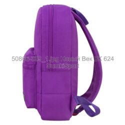 Рюкзак молодежный Mini 8 л Bagland 50866 (339) — изображение 2
