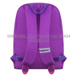Рюкзак молодежный Mini 8 л Bagland 50866 (339) — изображение 3