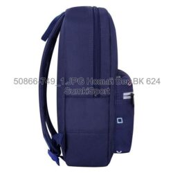 Рюкзак молодежный Mini 8 л Bagland 50866 (749) — изображение 2