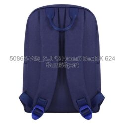 Рюкзак молодежный Mini 8 л Bagland 50866 (749) — изображение 3