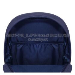 Рюкзак молодежный Mini 8 л Bagland 50866 (749) — изображение 4