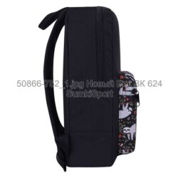 Рюкзак молодежный Mini 8 л Bagland 50866 (752) — изображение 2