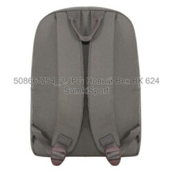 Рюкзак молодежный Mini 8 л Bagland 50866 (754) — изображение 3
