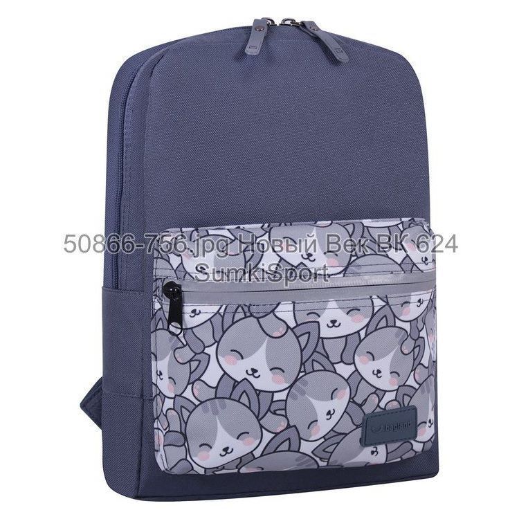 0050866 Рюкзак молодежный Mini 8 л Рюкзак молодежный Mini 8 л Bagland 50866 (756) — изображение 1