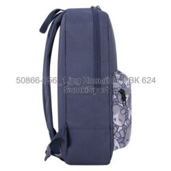 Рюкзак молодежный Mini 8 л Bagland 50866 (756) — изображение 2
