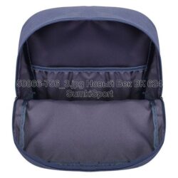 Рюкзак молодежный Mini 8 л Bagland 50866 (756) — изображение 4