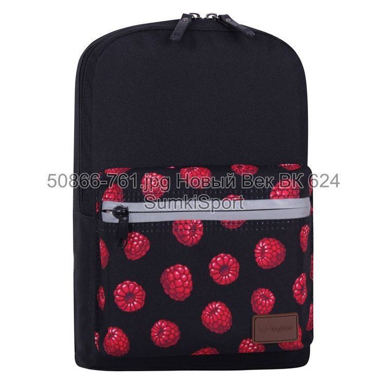 0050866 Рюкзак молодежный Mini 8 л Рюкзак молодежный Mini 8 л Bagland 50866 (761) — изображение 1