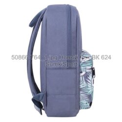 Рюкзак молодежный Mini 8 л Bagland 50866 (764) — изображение 2